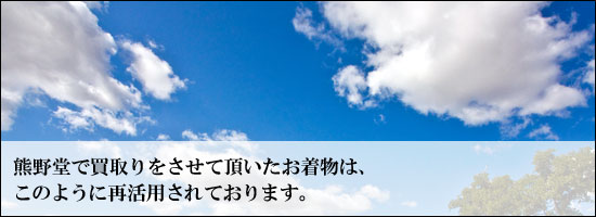 �F�쓰�Ŕ����������Ē����������́A���̂悤�ɍĊ��p����Ă���܂�