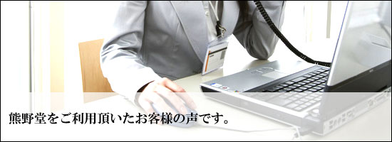 �F�쓰�������p���������q�l�̐��ł�